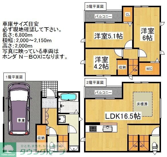 新堀1丁目戸建の物件間取画像