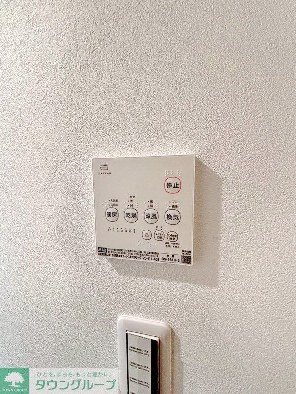 plumas金山町の物件内観写真