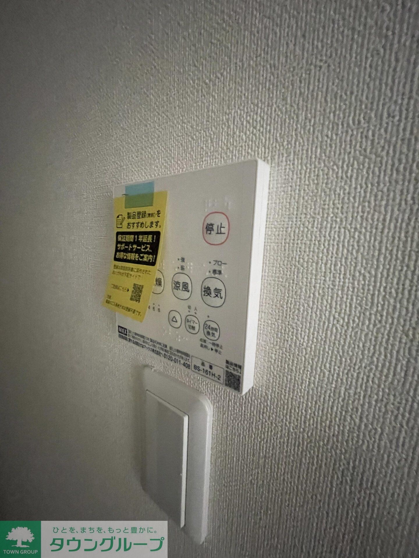 ハーモニーテラス関町北IIIの物件内観写真