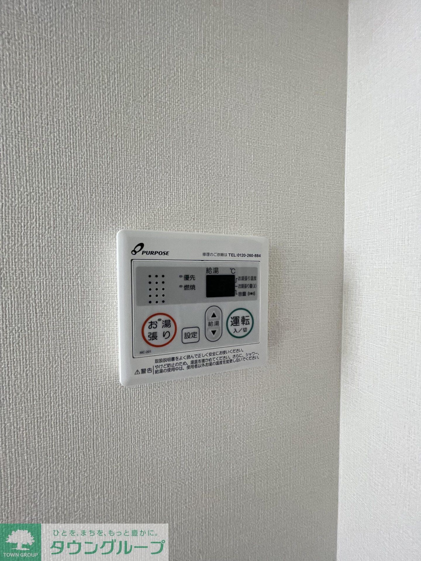 ハーモニーテラス関町北IIIの物件内観写真