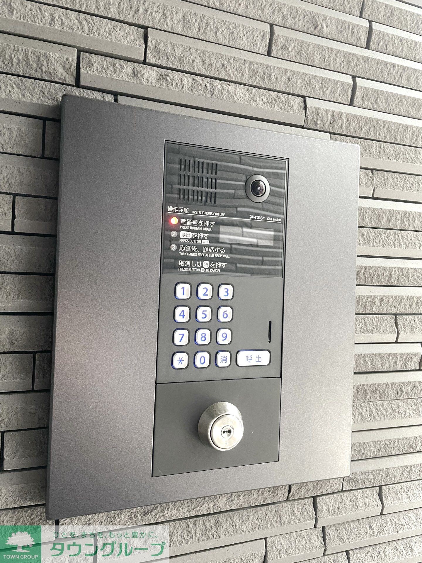 レピュア豊島園レジデンスの物件内観写真