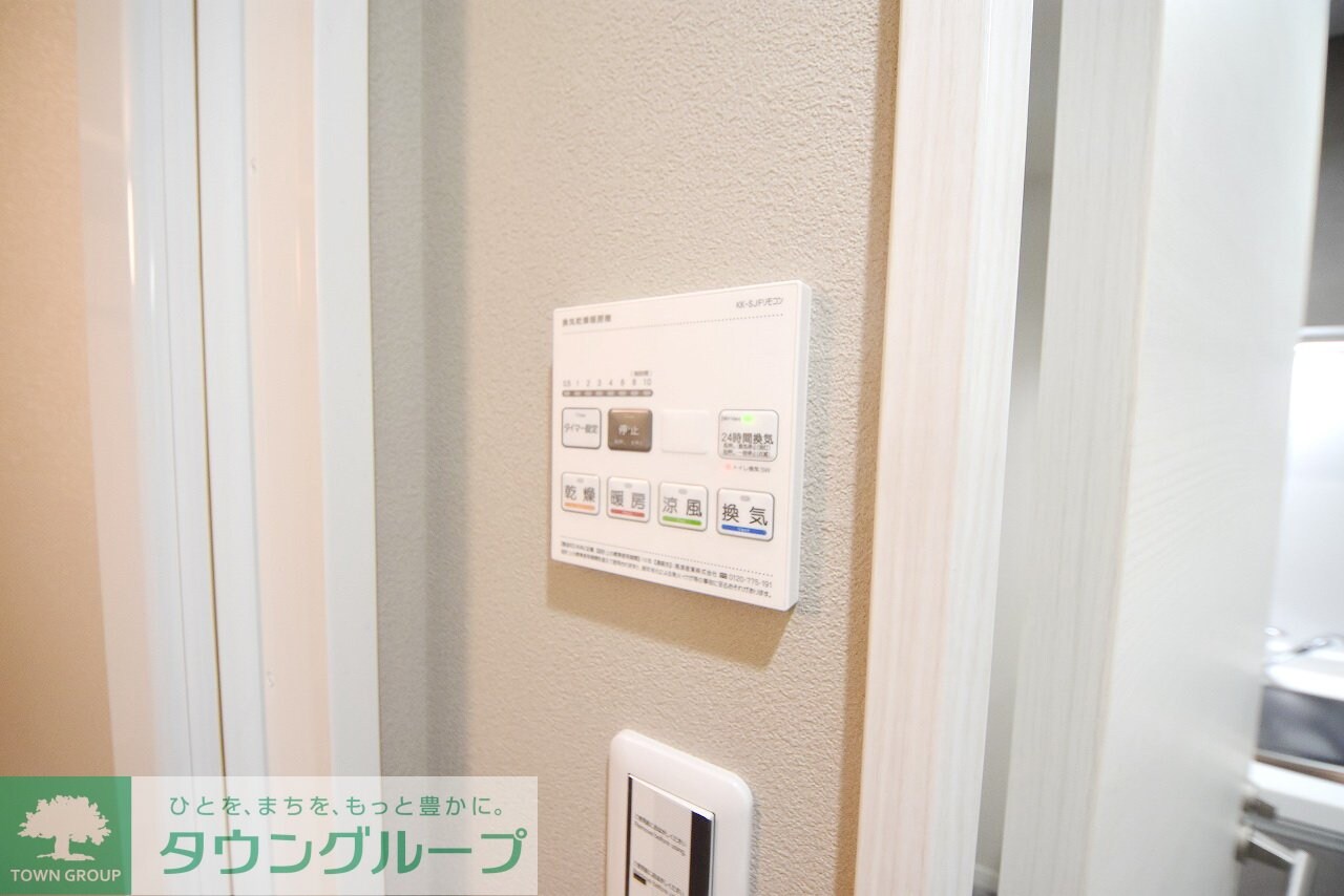 ARCOBALENO TORITSUKASEIの物件内観写真