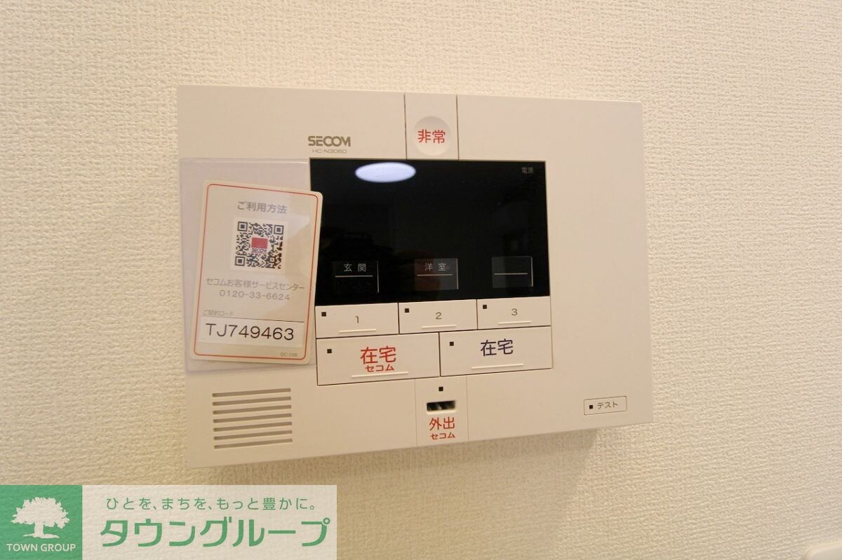 ラリュール赤塚IIの物件内観写真