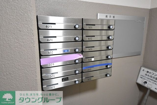 勇進ビルの物件内観写真