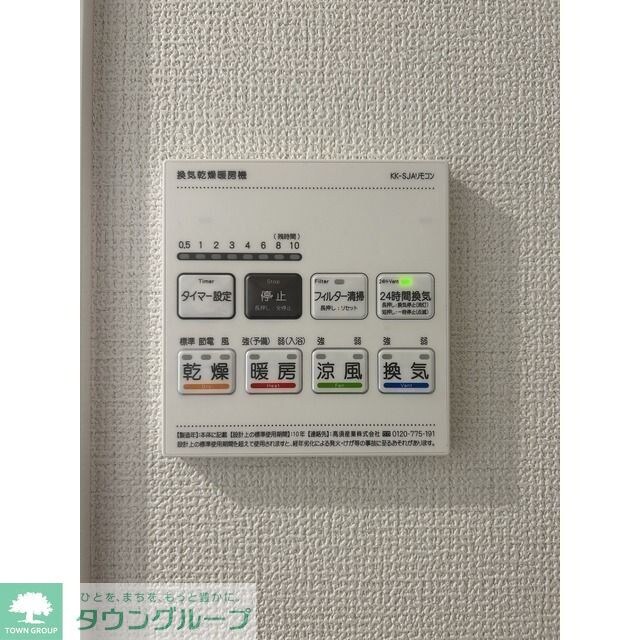 Ｓｅｒｅｎｏの物件内観写真
