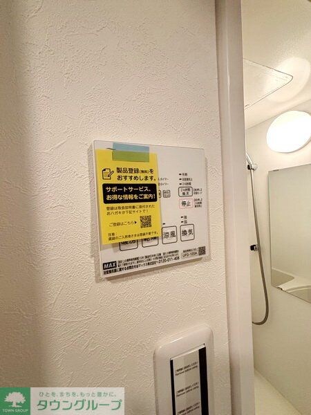 ＭＡＸＩＶ　ＣＩＴＹ新江古田の物件内観写真