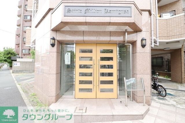 サンテミリオン上井草の物件内観写真