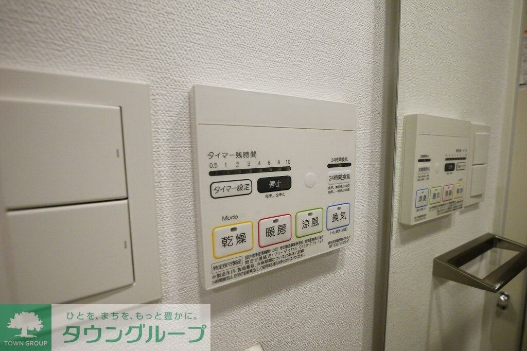 グランドコンシェルジュ氷川台の物件内観写真