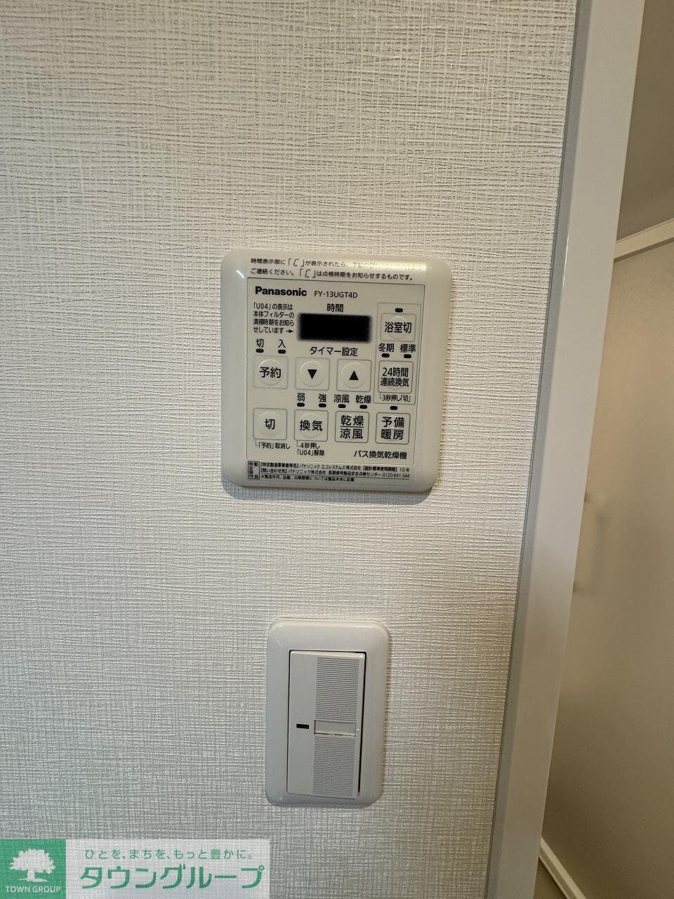 ジャルダン　デ　グリシーヌの物件内観写真