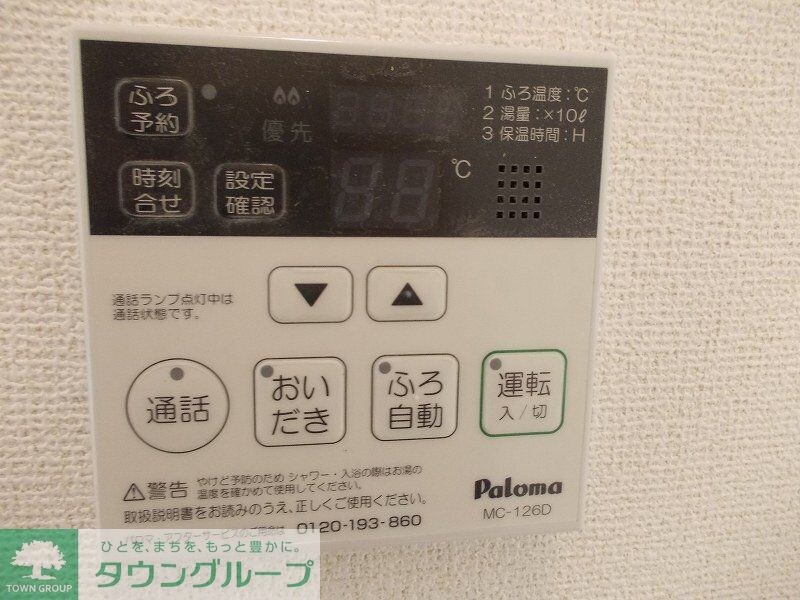 カーサ　グランデの物件内観写真