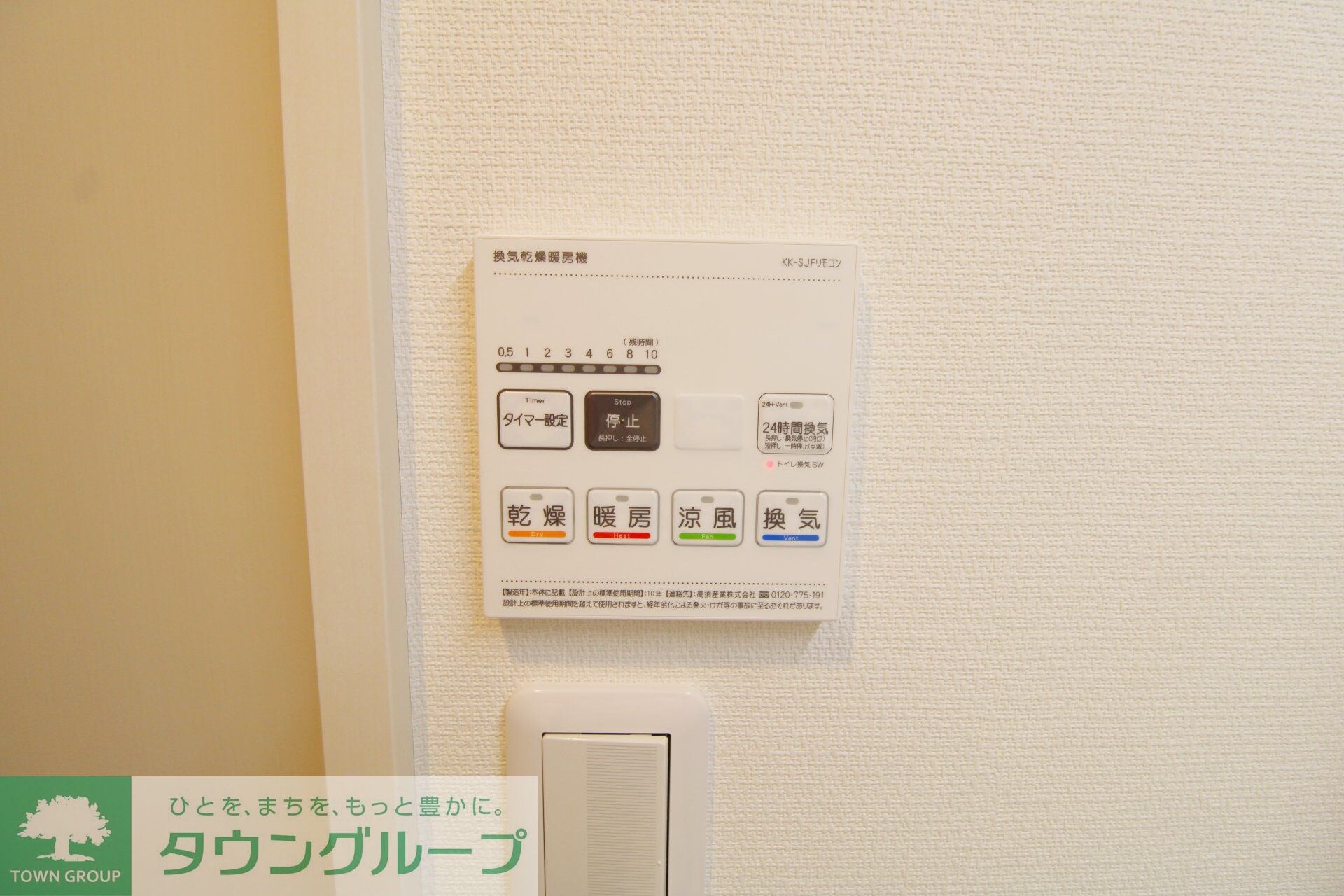 リブリ・Grande VIIの物件内観写真