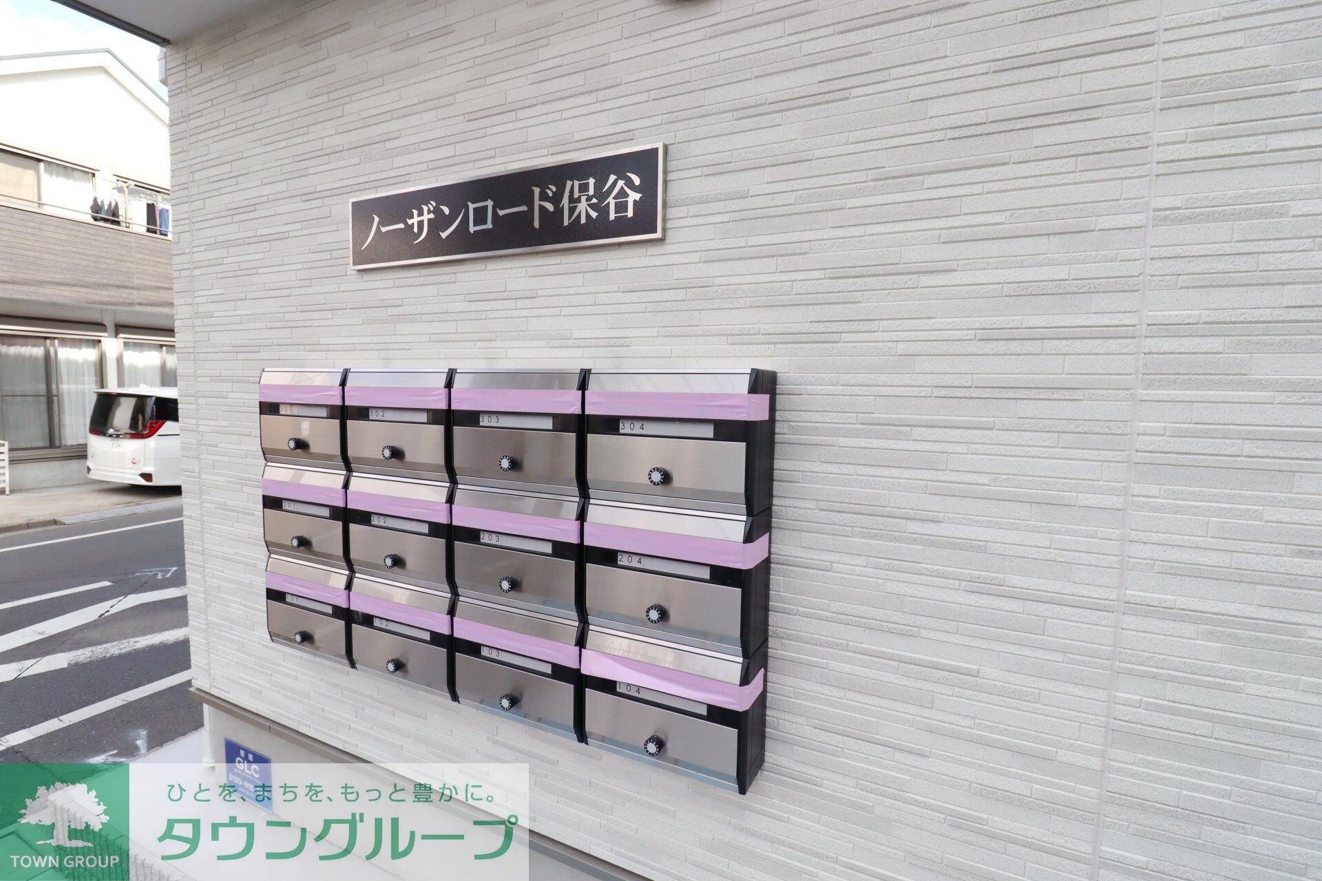 ノーザンロード保谷の物件内観写真