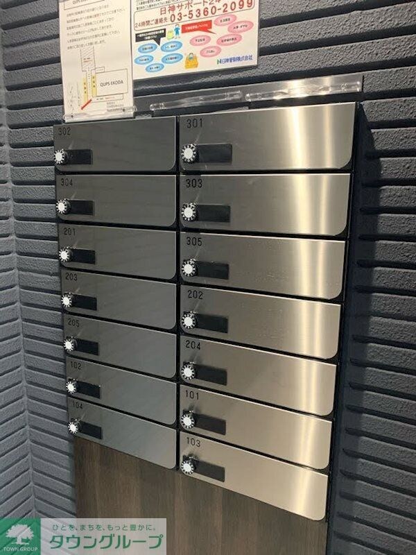 キュピス　エコダの物件内観写真