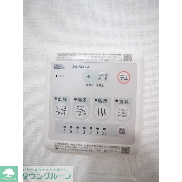 ピアコートTM東伏見の物件内観写真