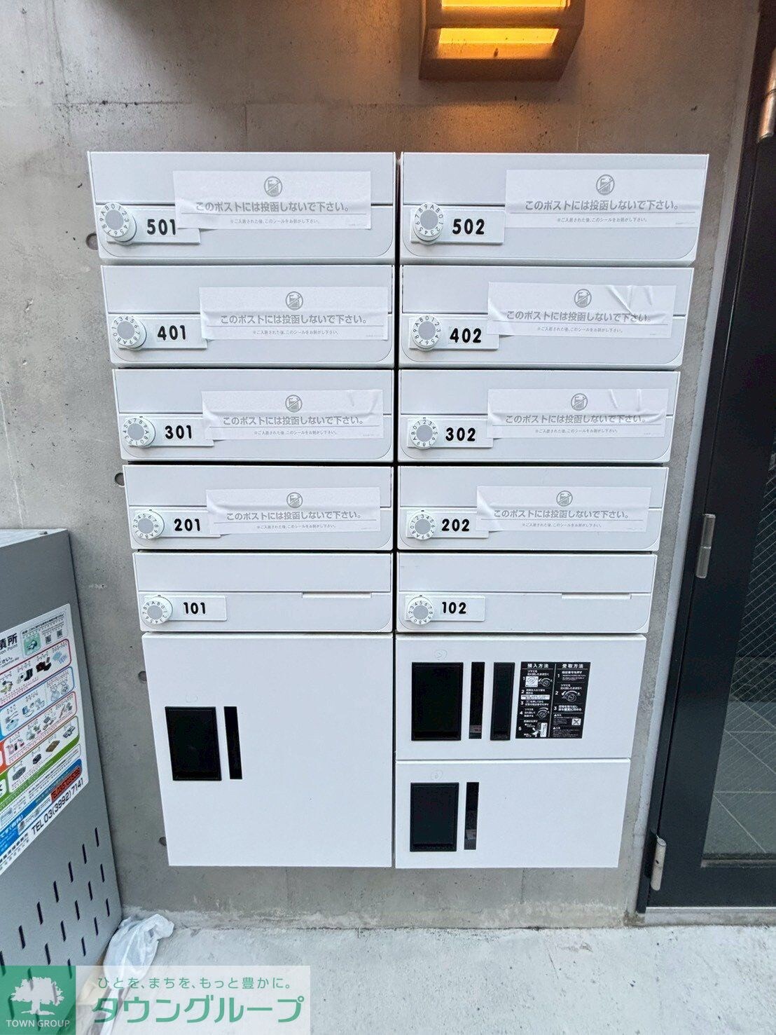 シルベリオ練馬の物件内観写真