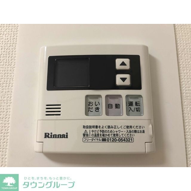 インペリアル本丸の物件内観写真