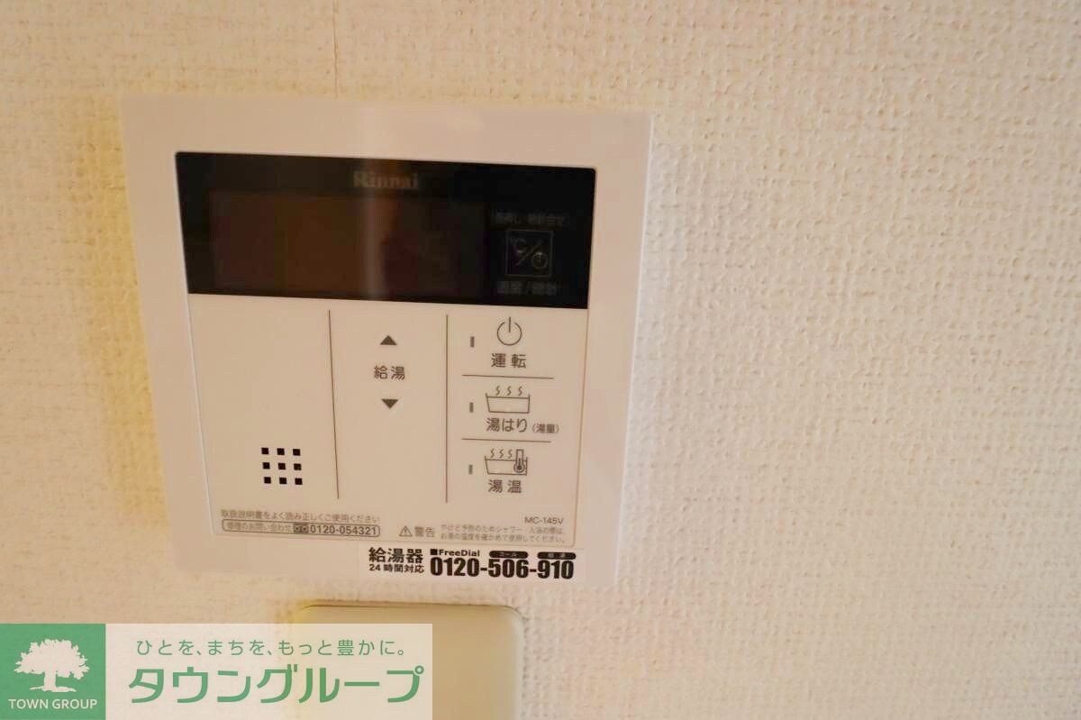 ウェルハイム関町の物件内観写真