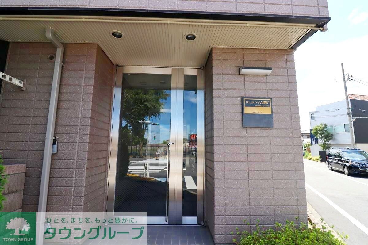 ウェルハイム関町の物件内観写真