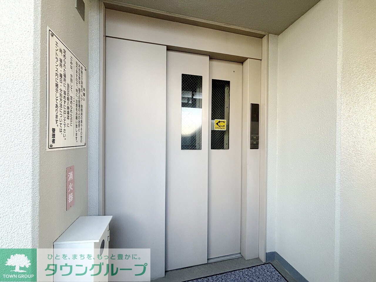 塩野第２ビルの物件内観写真