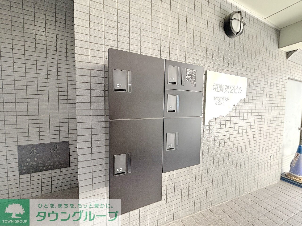 塩野第２ビルの物件内観写真