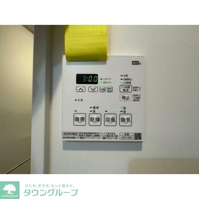 ＴＨＥ　ＲＥＳＩＤＥＮＣＥ　ＤＤＩ　ＮＥＲＩＭＡの物件内観写真