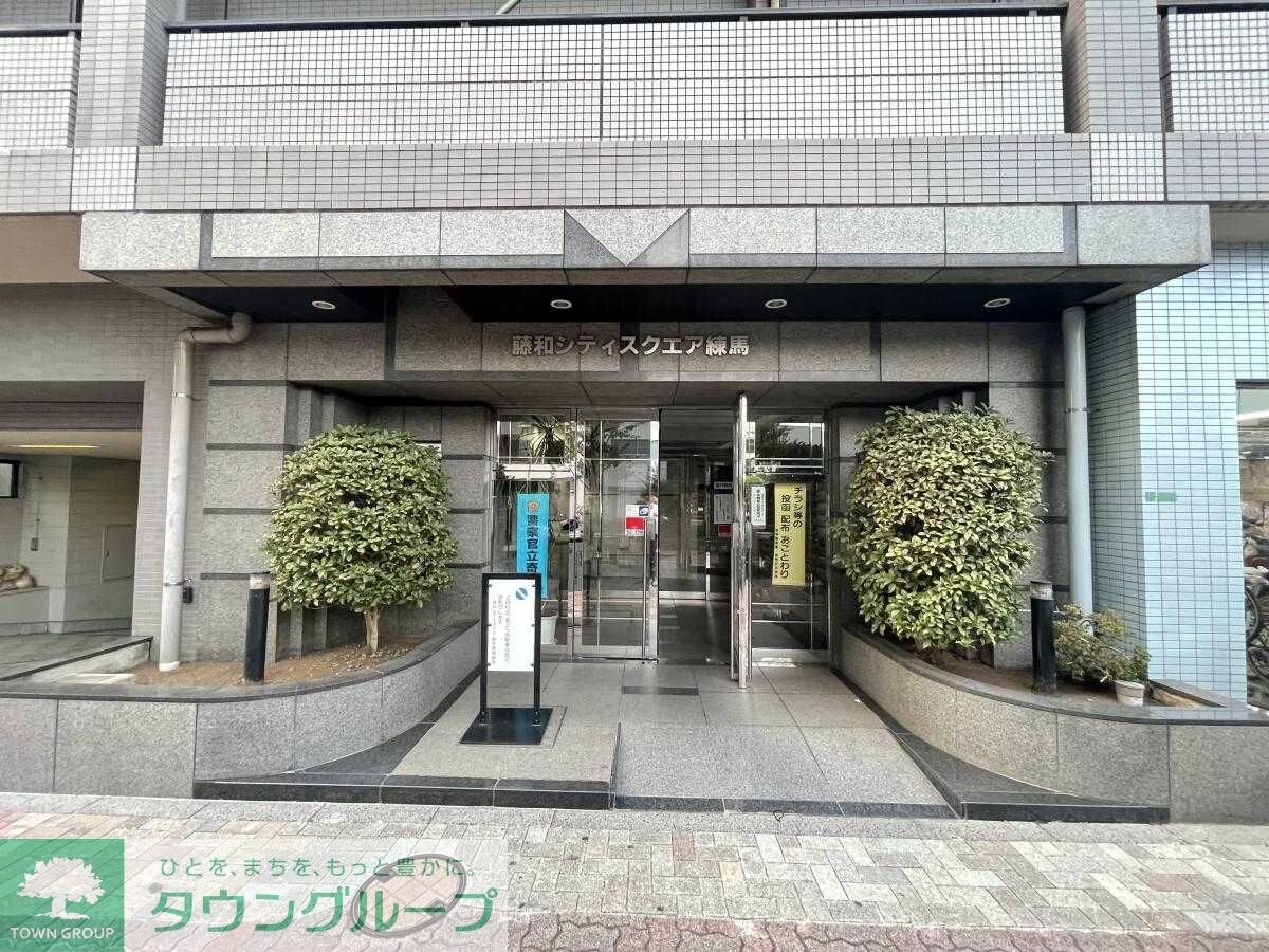 藤和シティスクエア練馬の物件内観写真