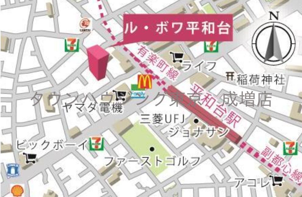 ル・ボワ平和台の物件内観写真