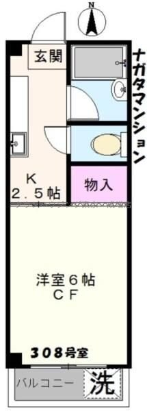 ナガタマンションの物件間取画像