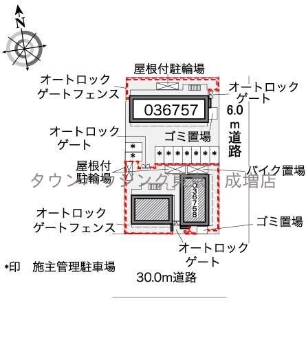 レオパレス和の物件内観写真