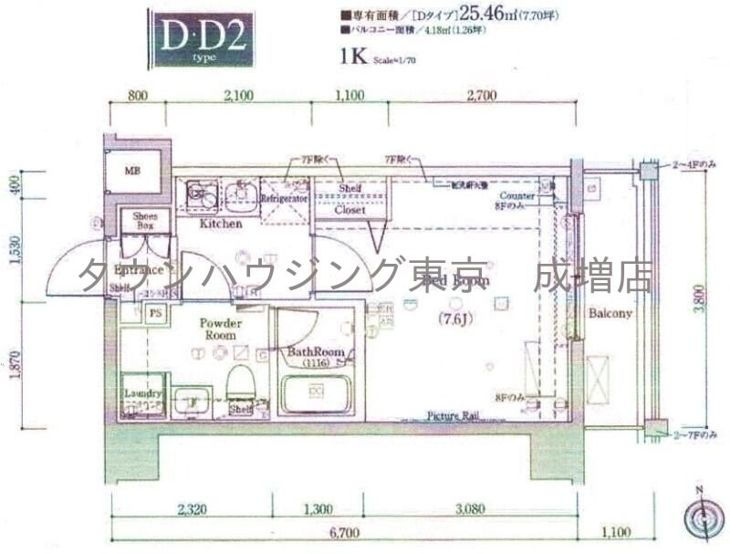 アールズブレイスアゼスト高島平の物件間取画像