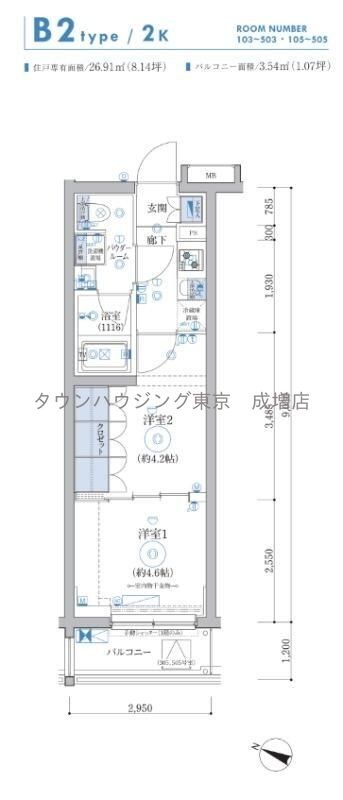 ＡＲＣＯＢＡＬＥＮＯ　ＩＴＡＢＡＳＨＩ　ＳＨＩＭＵＲＡの物件間取画像