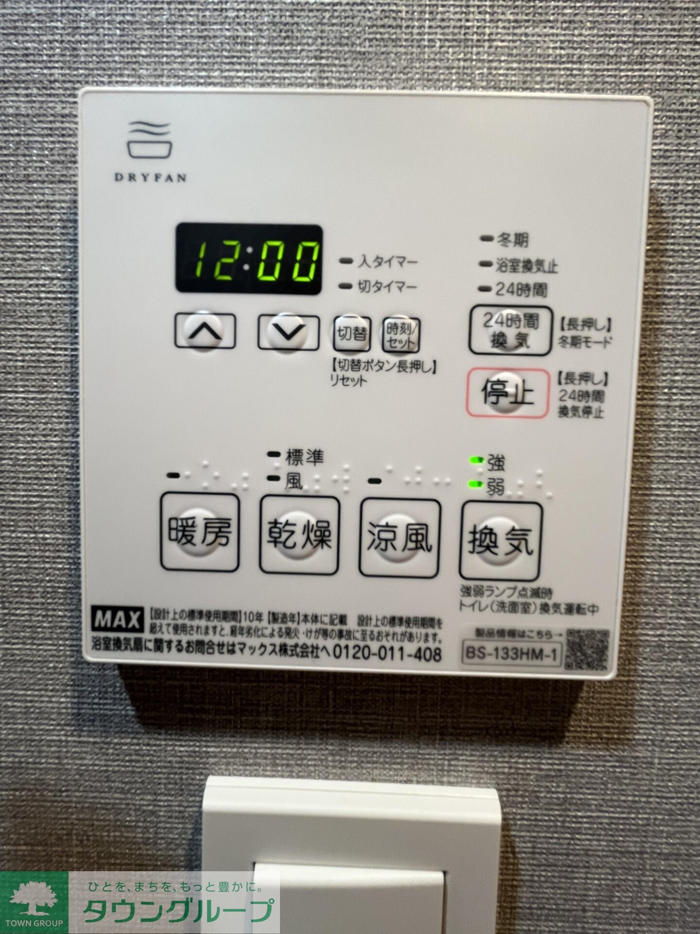 ＯＲＳＵＳ志村坂上の物件内観写真