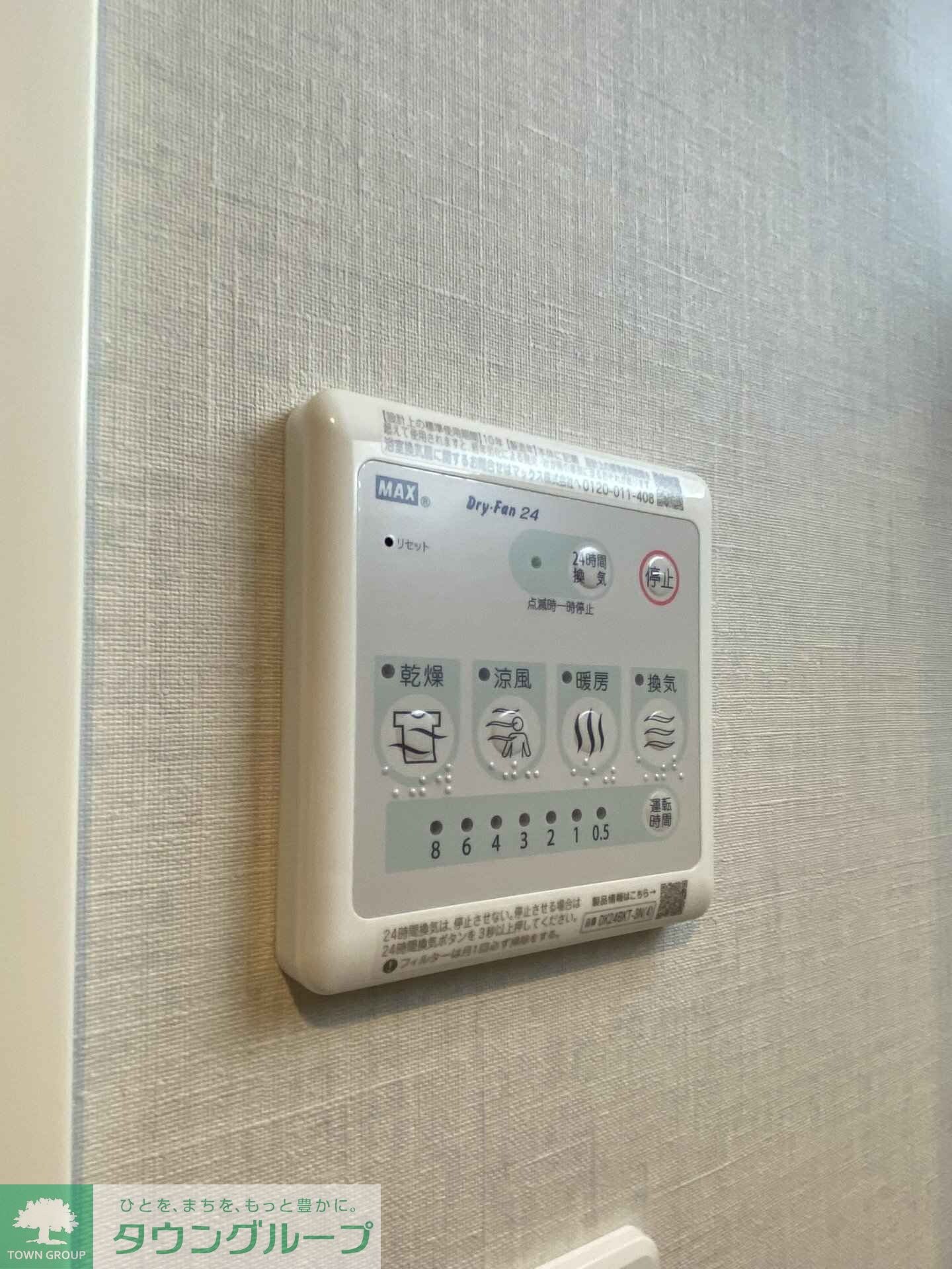 DIPS練馬春日町の物件内観写真