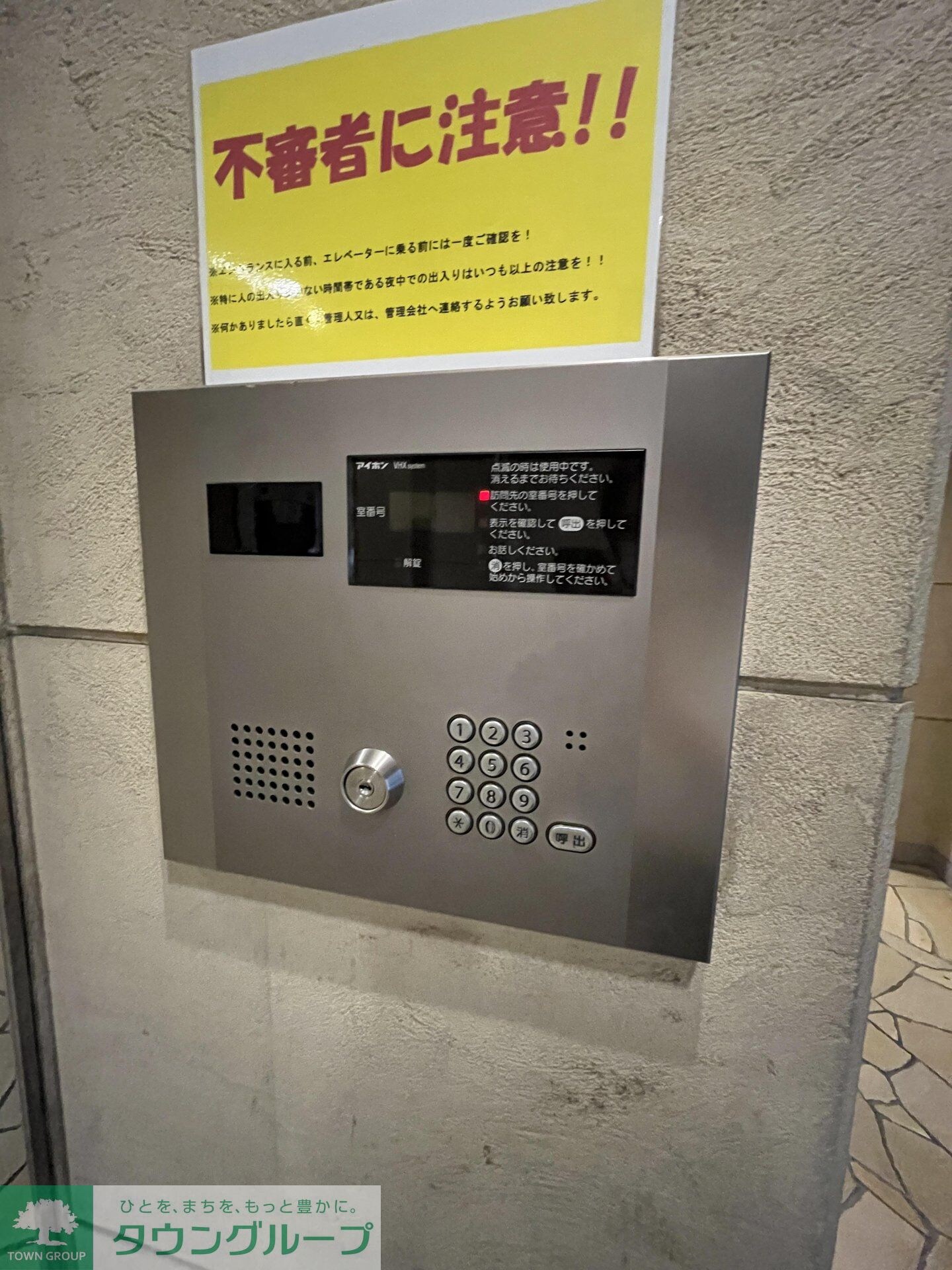 オーキッドレジデンス板橋の物件内観写真