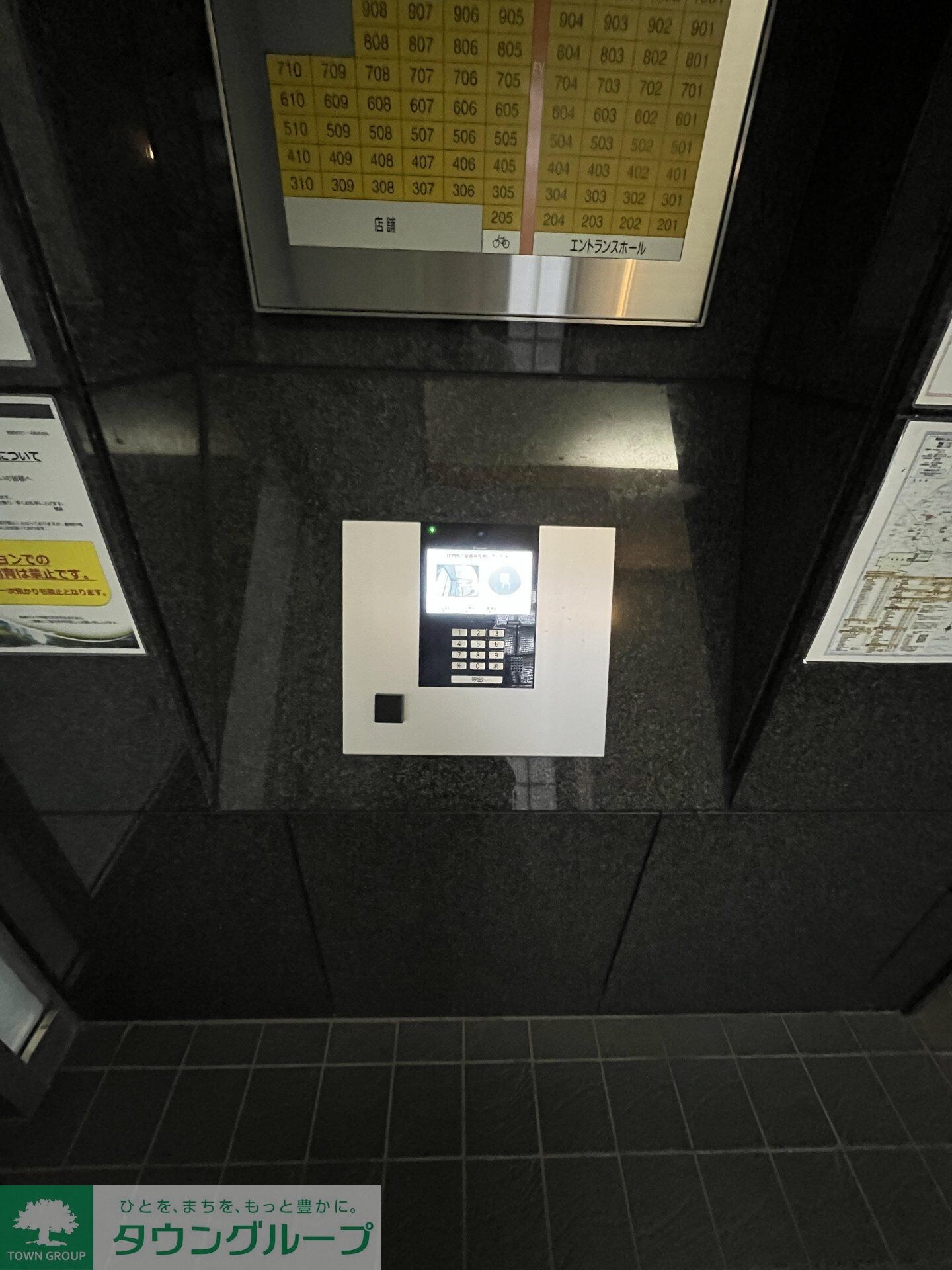 コンフォリア大山の物件内観写真