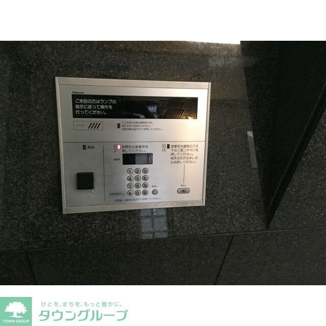 コンフォリア大山の物件内観写真