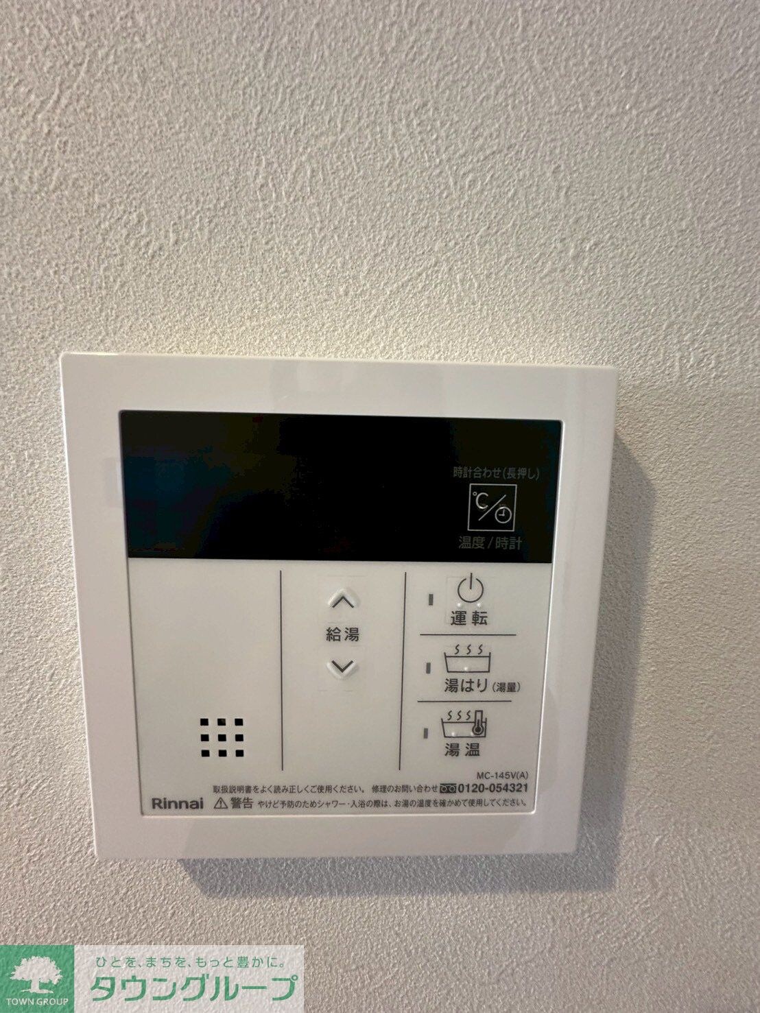 プレディアコート板橋の物件内観写真