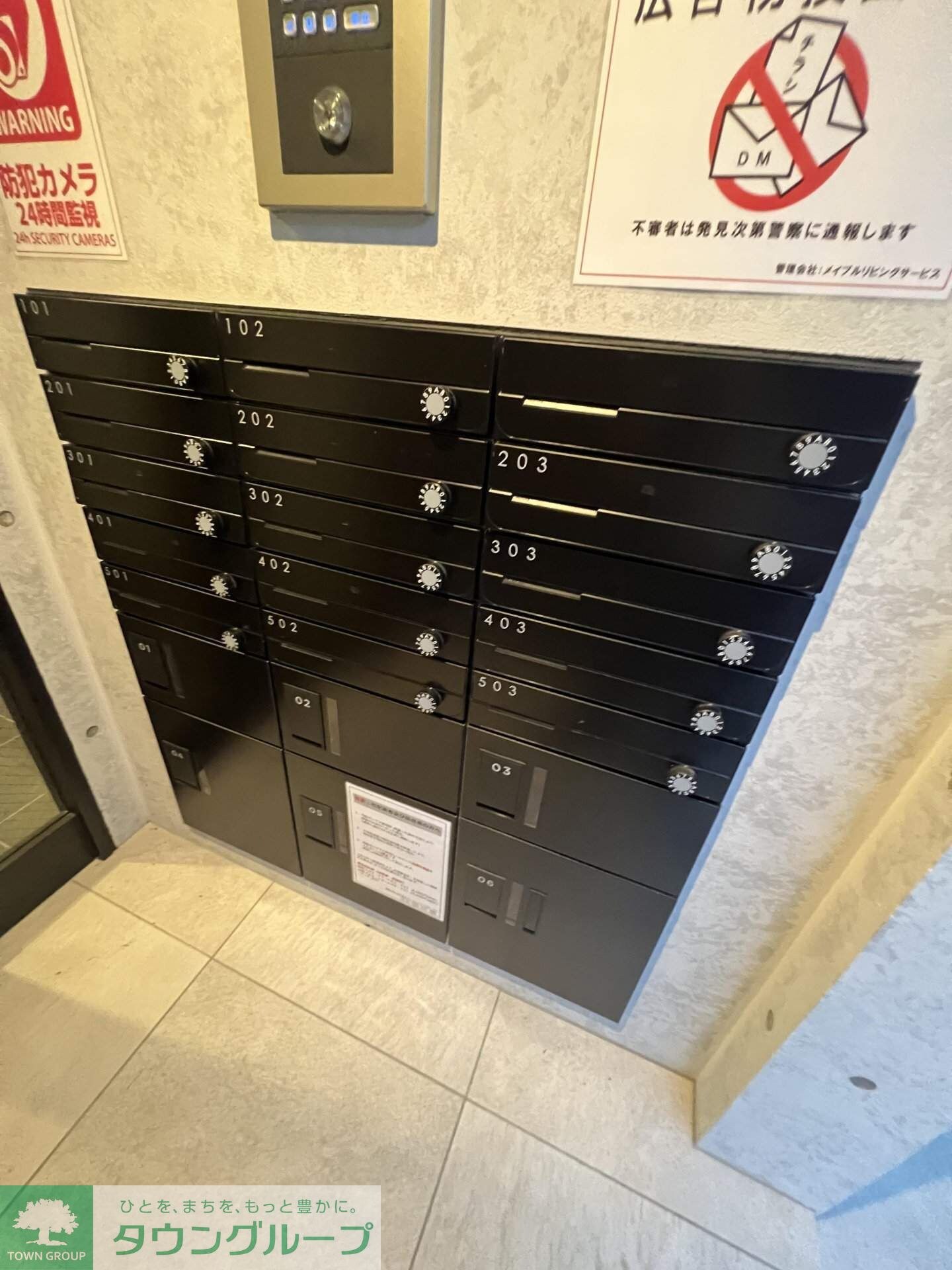 ラフィスタ大山金井町の物件内観写真