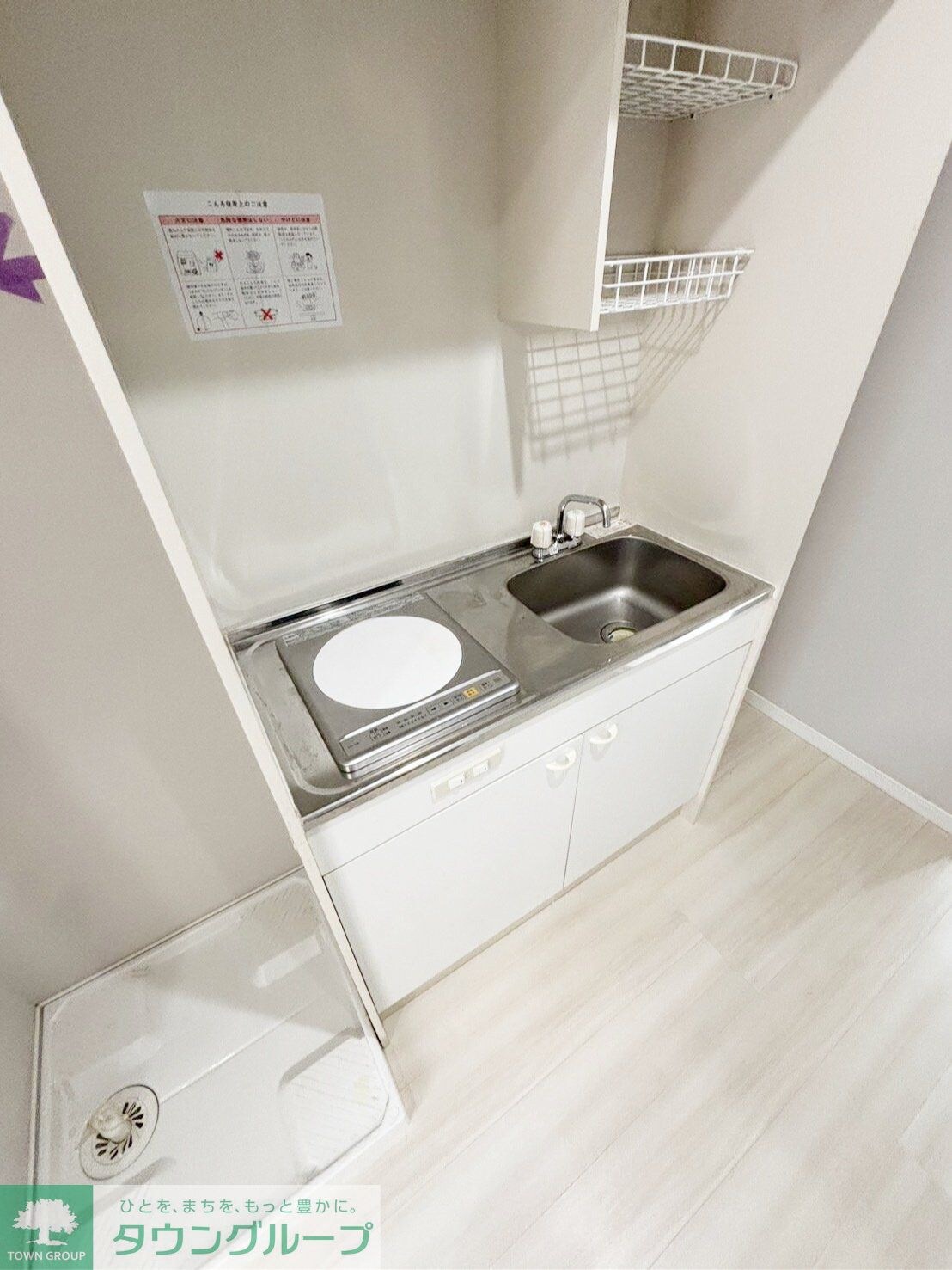 LA PRIMAVERAの物件内観写真