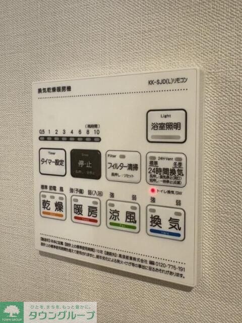 Stadt Nerima-kasugachoの物件内観写真