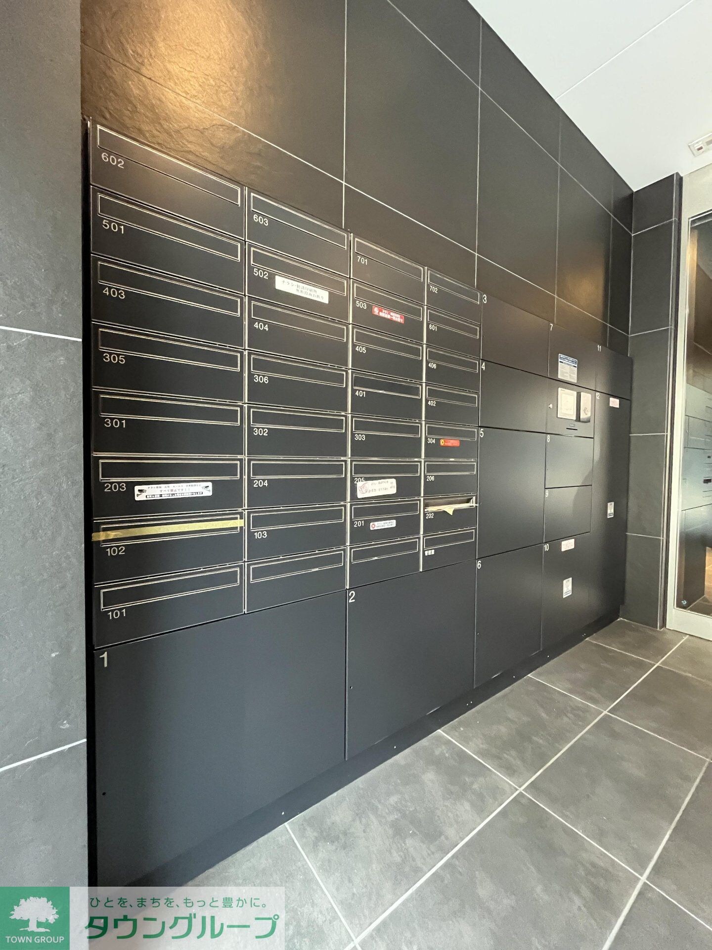 ルミーク大山の物件内観写真