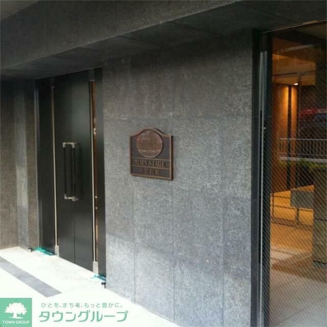 メインステージ小竹向原の物件内観写真