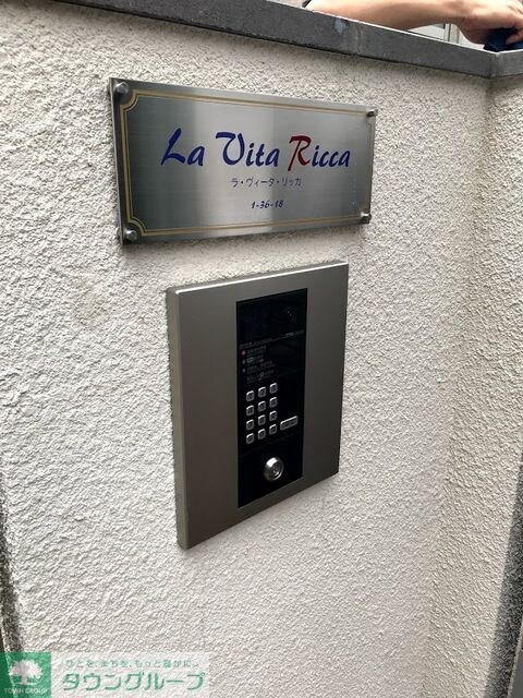 Ｌａ　ｖｉｔａ　ｒｉｃｃａの物件内観写真