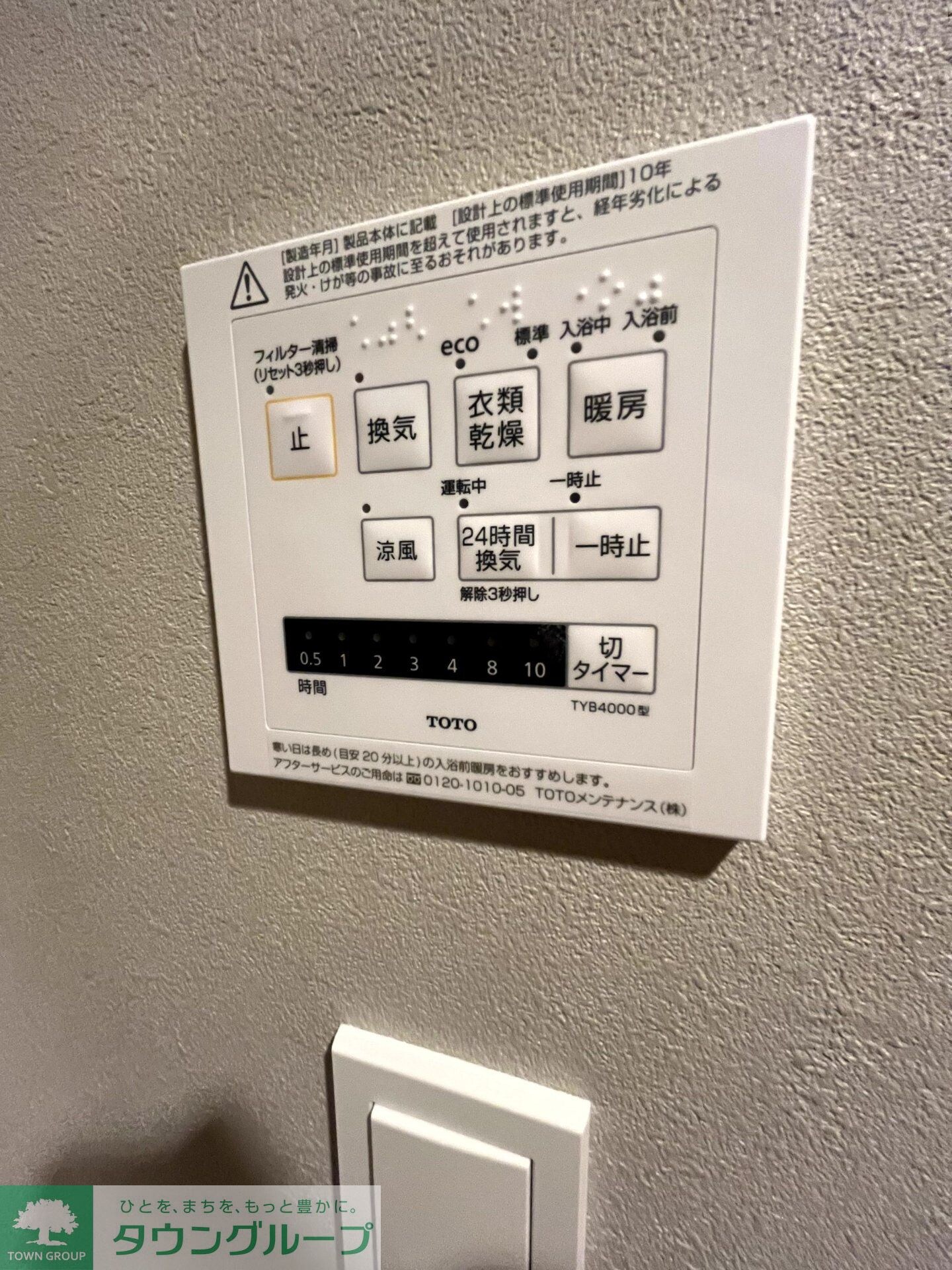 ザ・ケンジントン・レジデンスときわ台の物件内観写真