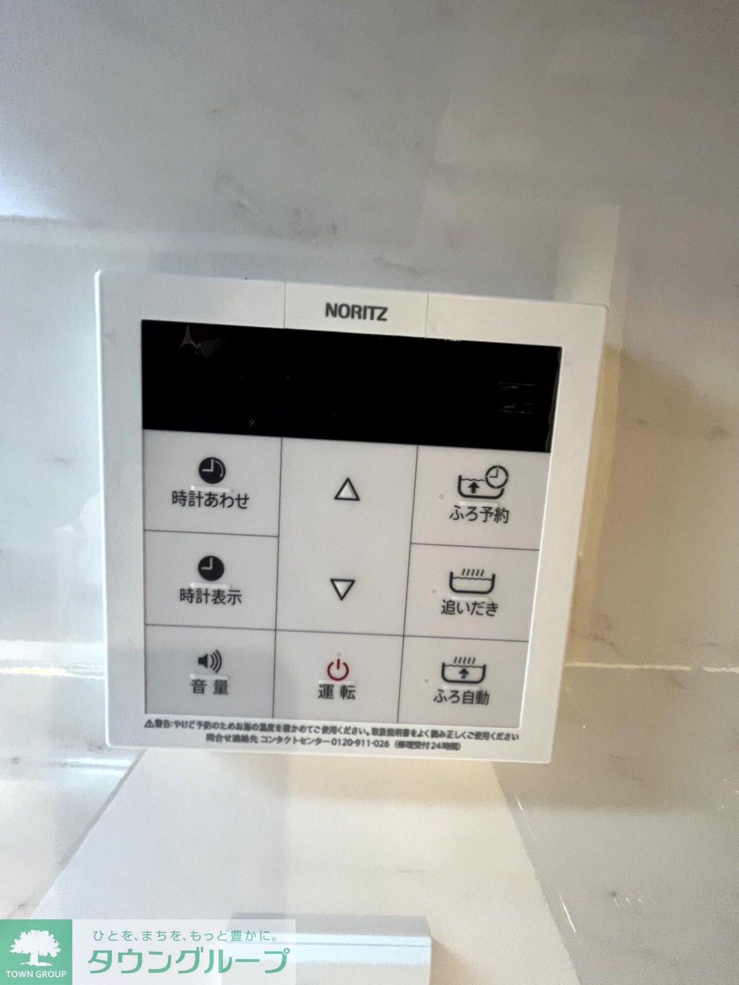 ザ・ケンジントン・レジデンスときわ台の物件内観写真