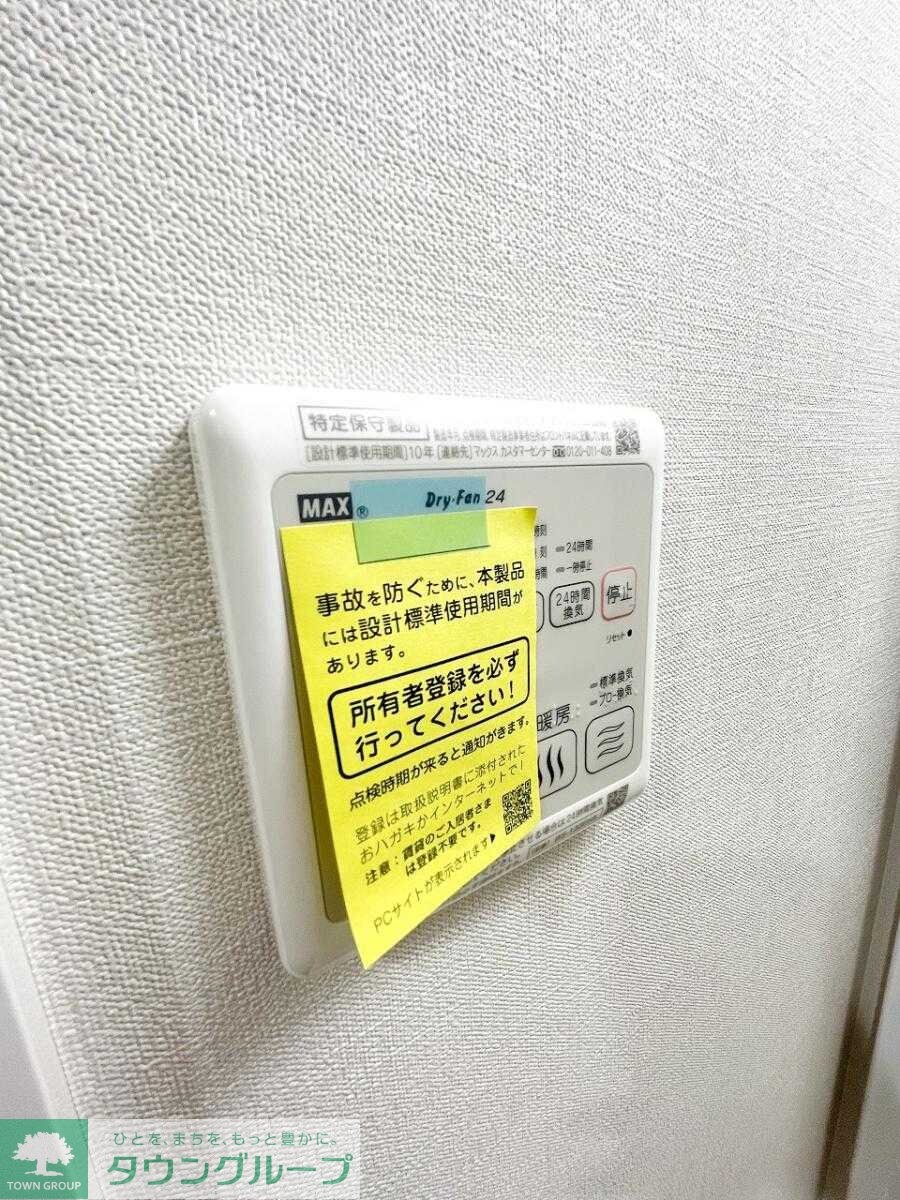 アルファコート常盤台3の物件内観写真