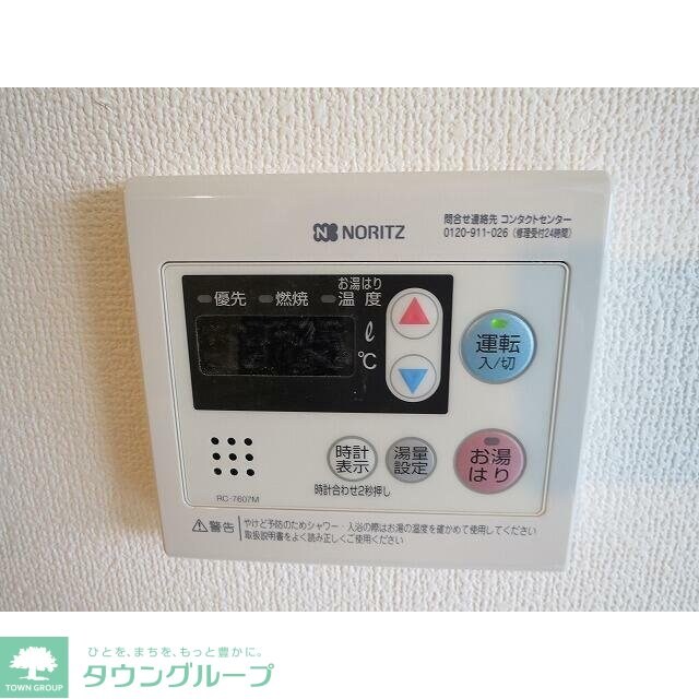 パティーナ志村坂上の物件内観写真