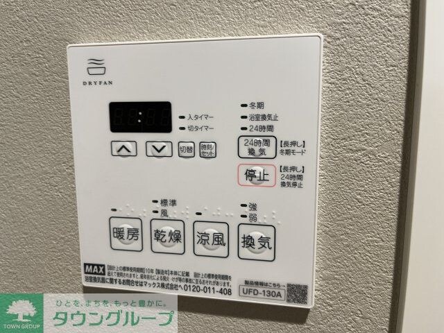 アルティザ氷川台の物件内観写真