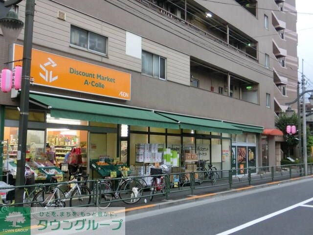 物件周辺環境