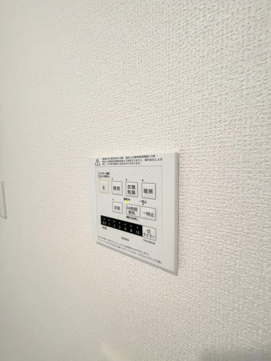 サルターレの物件内観写真